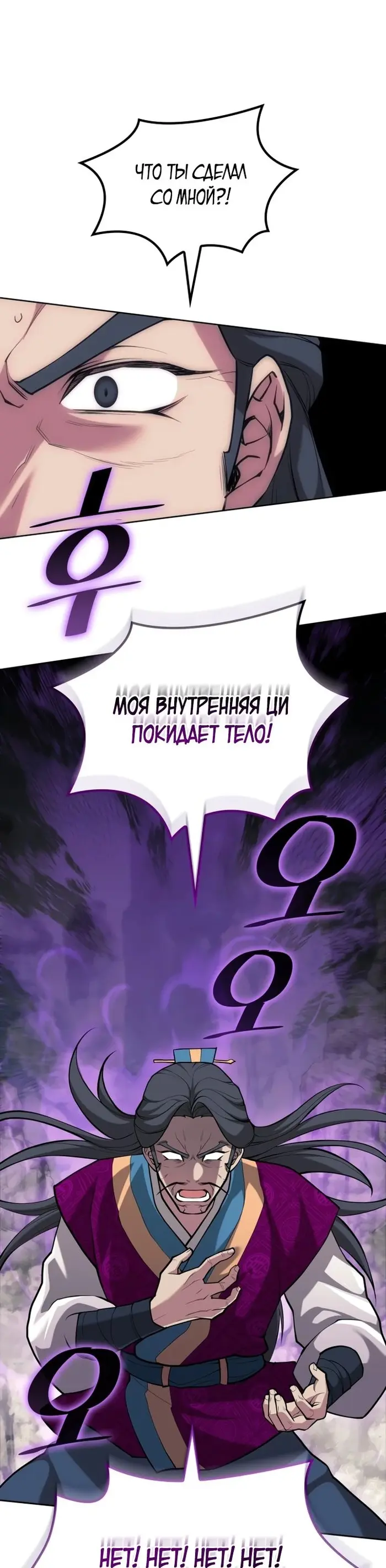 Страница 71
