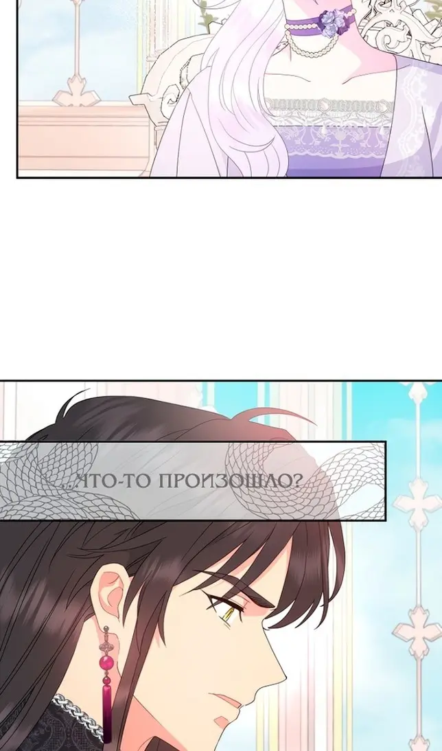 Страница 62