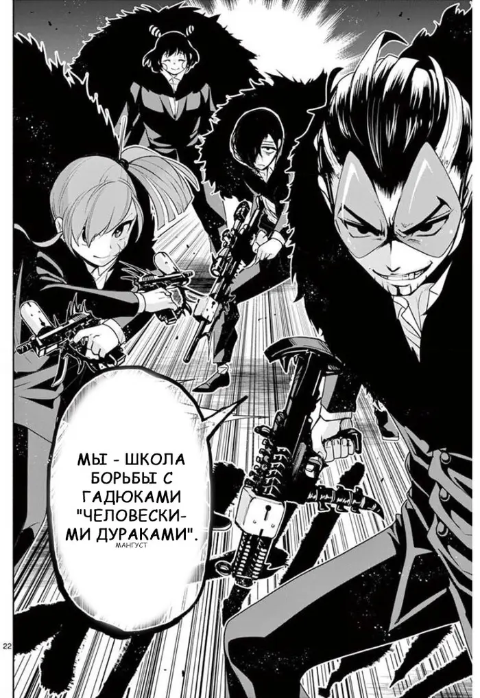 Страница 23