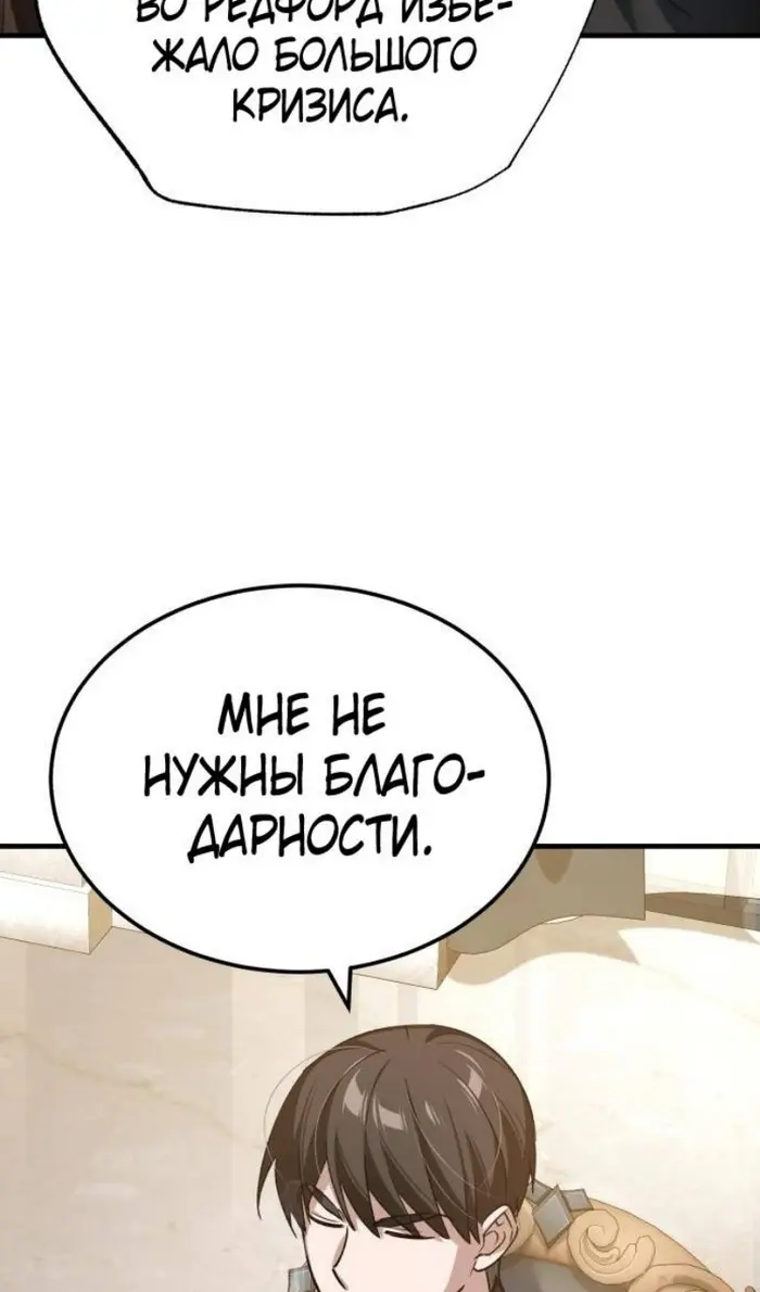 Страница 83