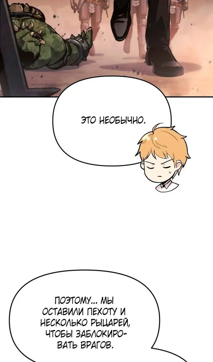 Страница 106