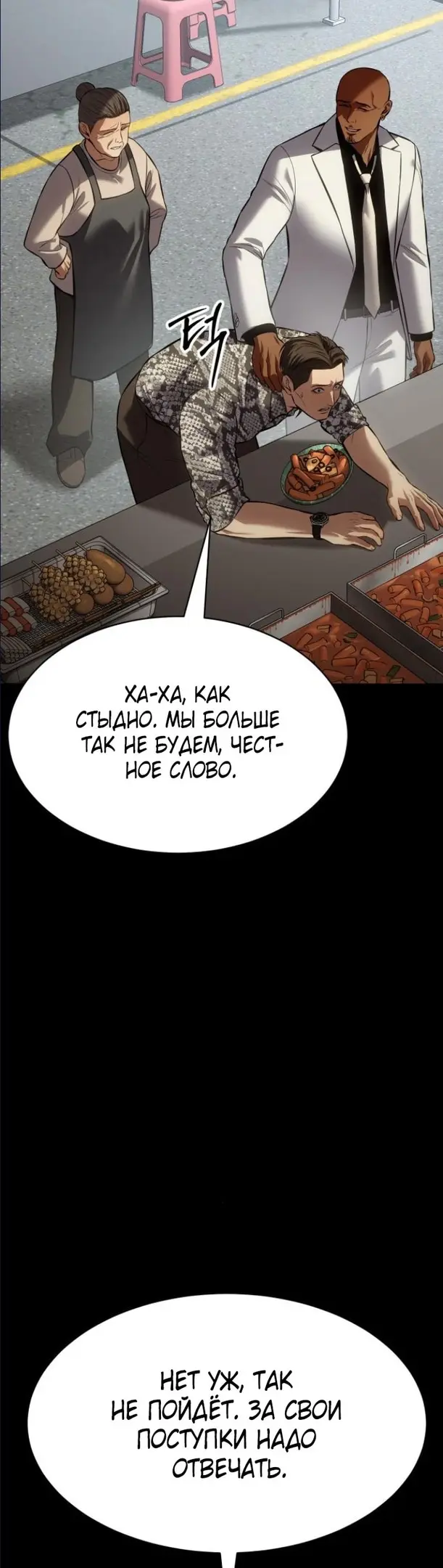Страница 65