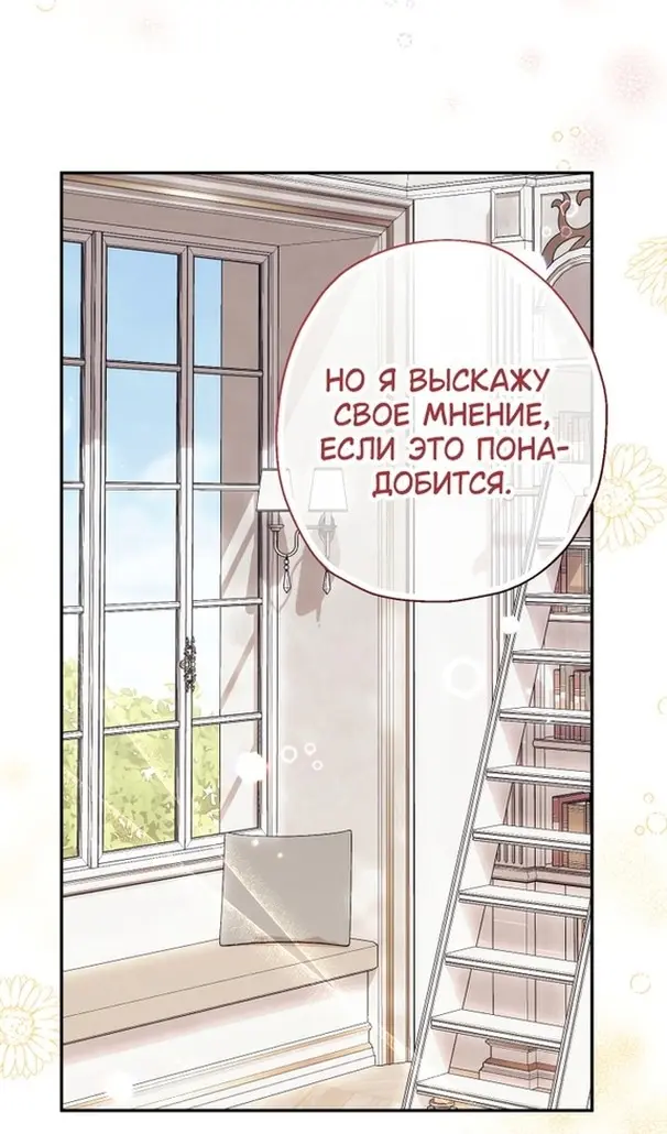 Страница 69