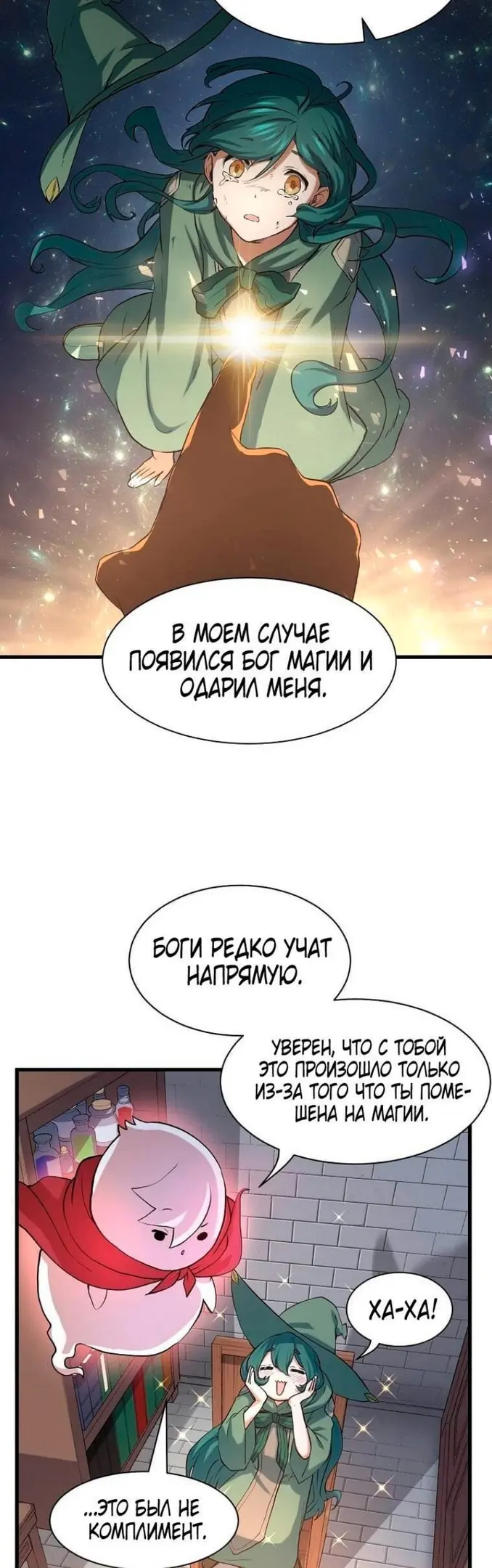Страница 39