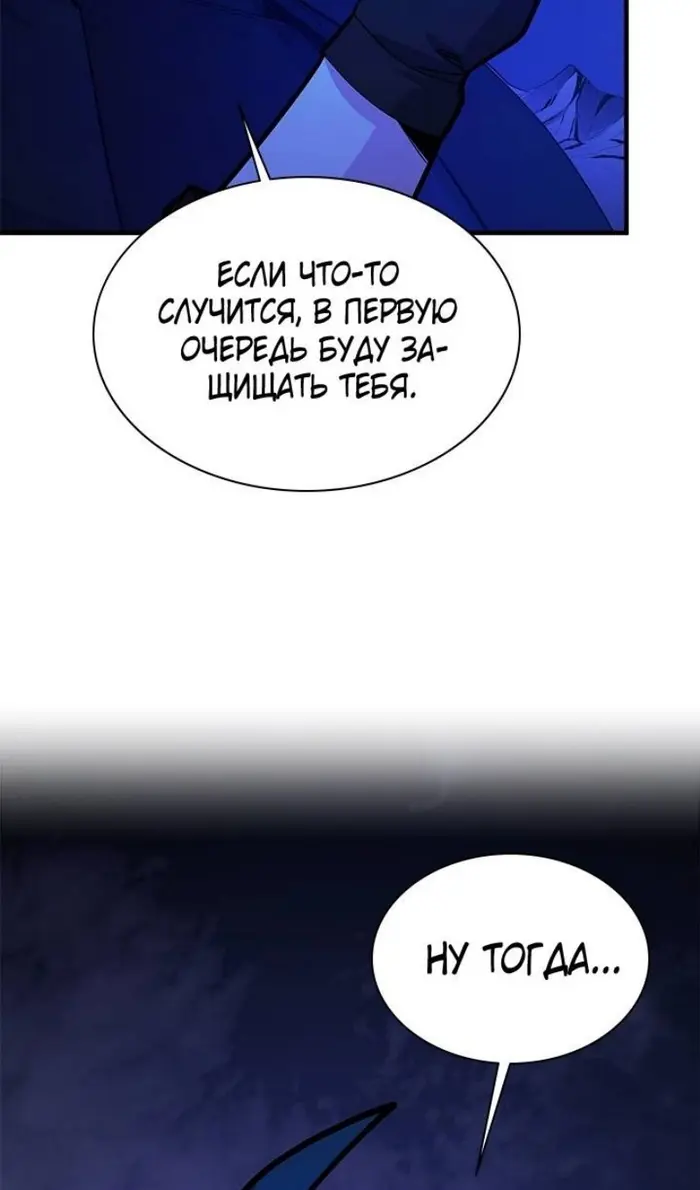 Страница 63