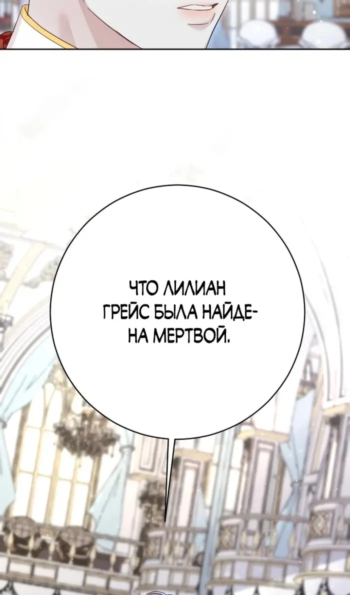Страница 99