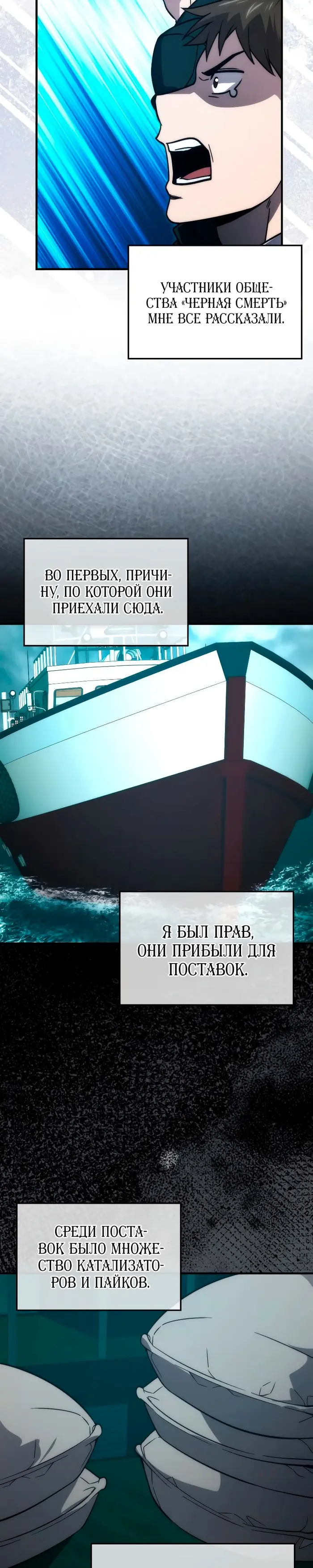 Страница 29