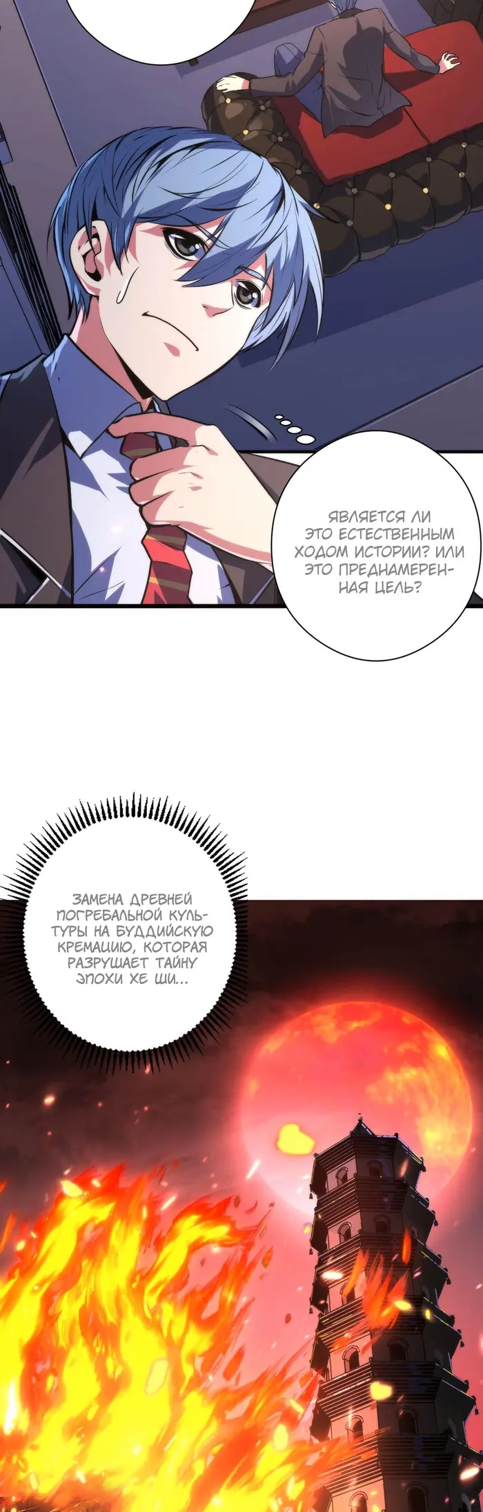 Страница 14