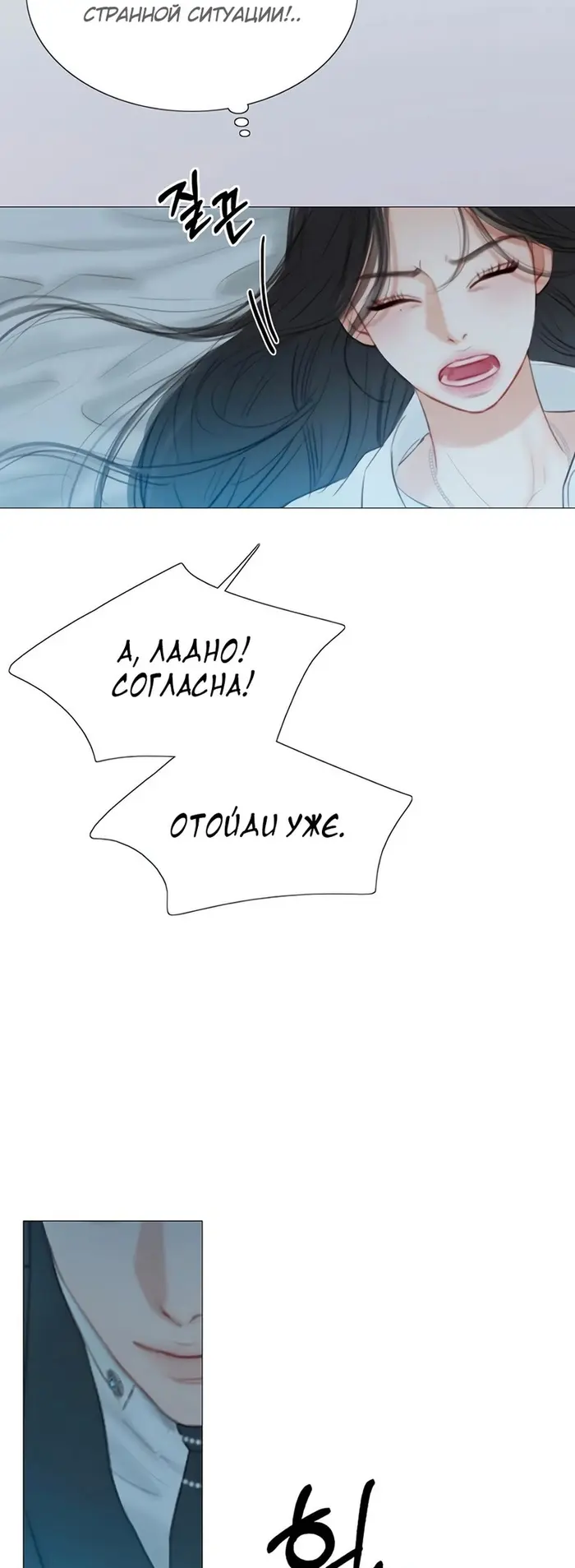 Страница 35
