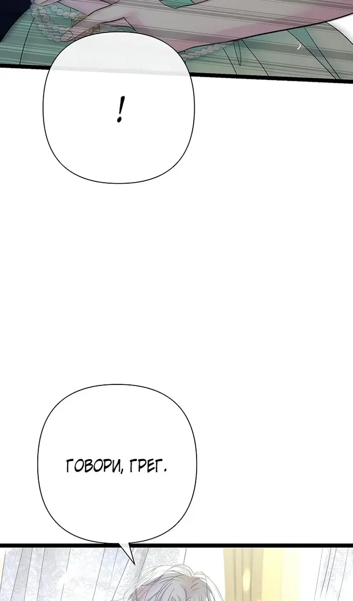 Страница 93