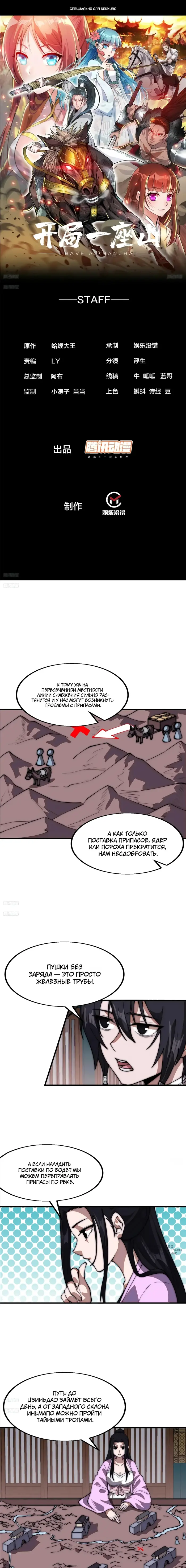 Страница 1