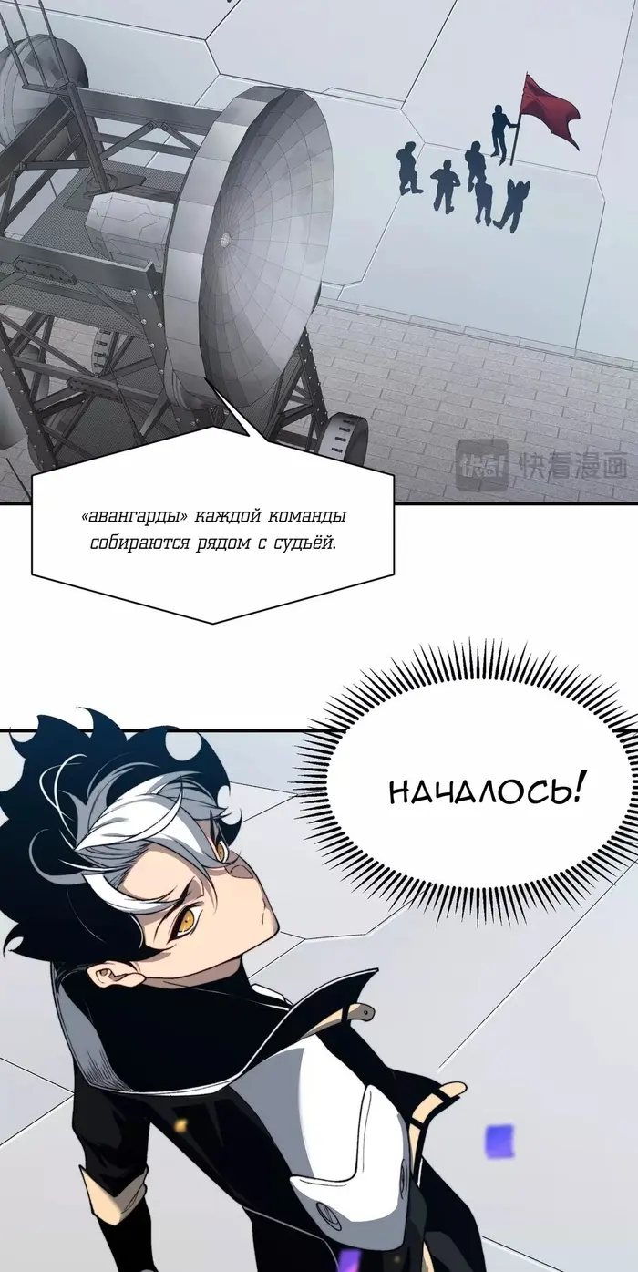 Страница 47