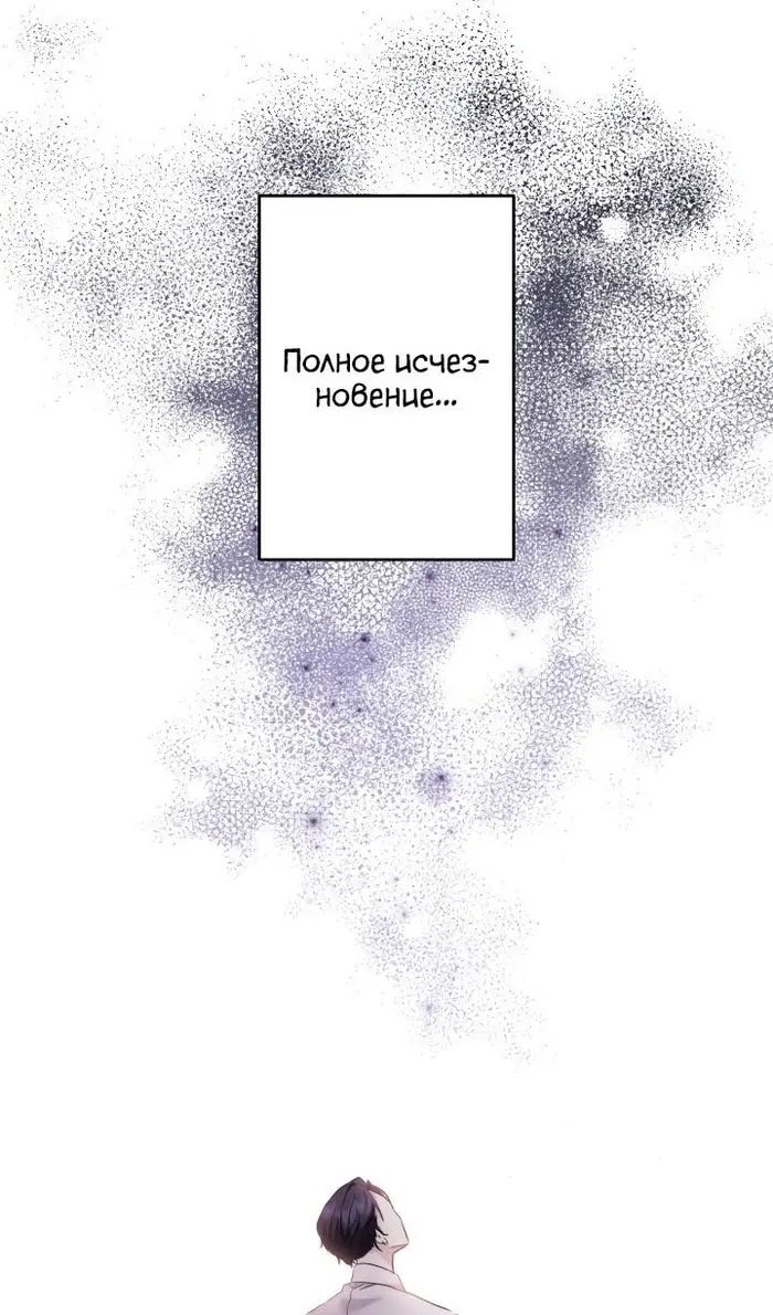 Страница 64