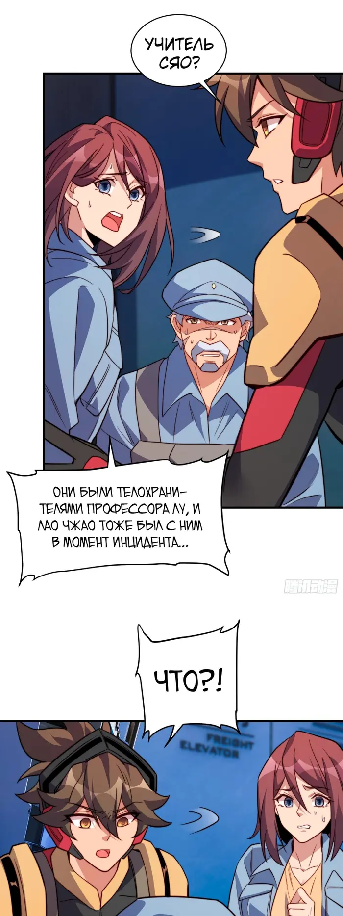 Страница 13