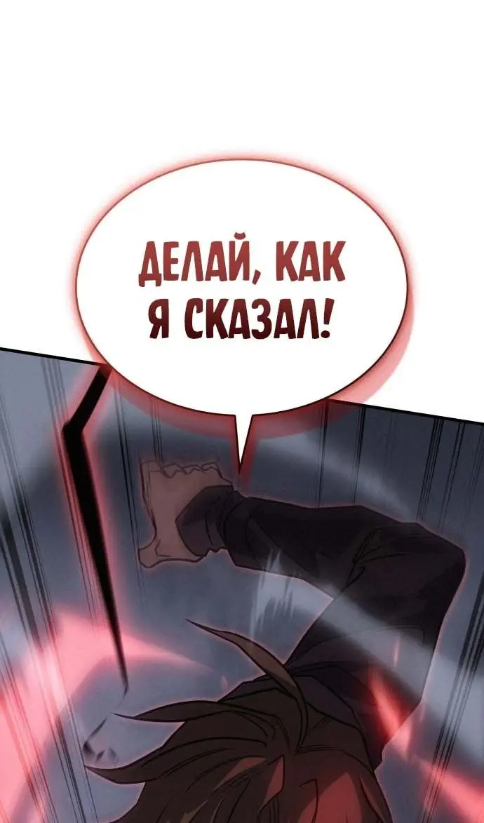 Страница 155