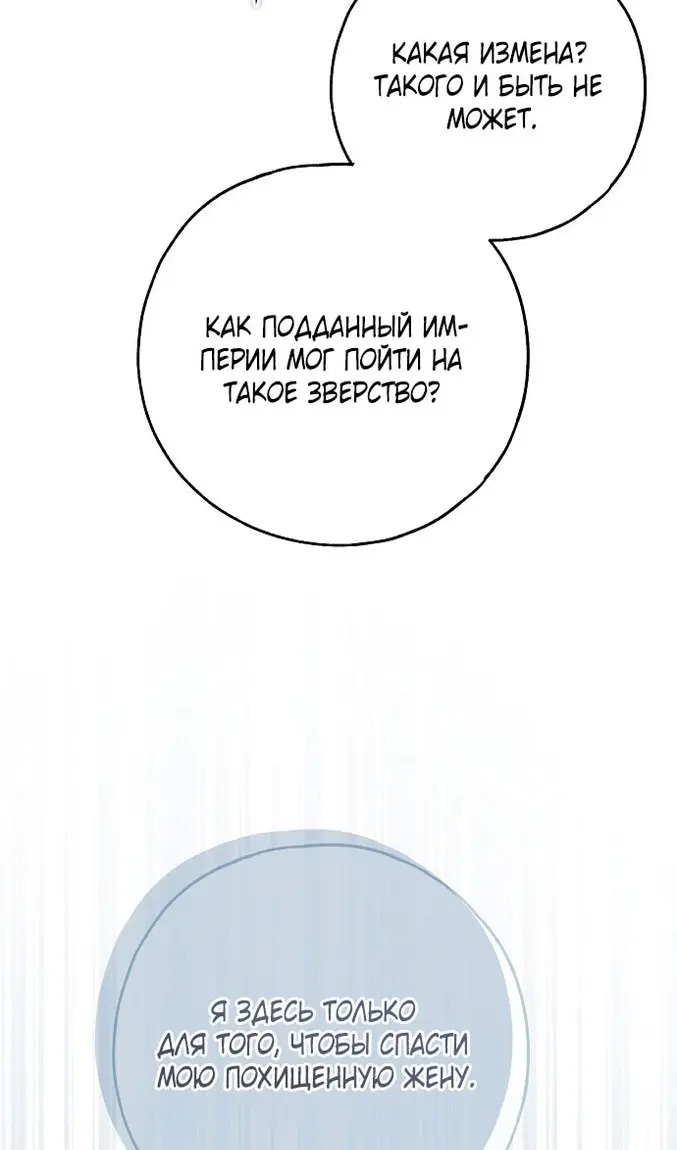 Страница 88