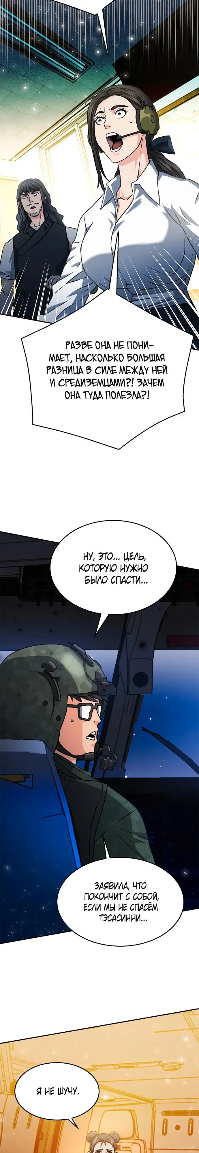 Страница 40