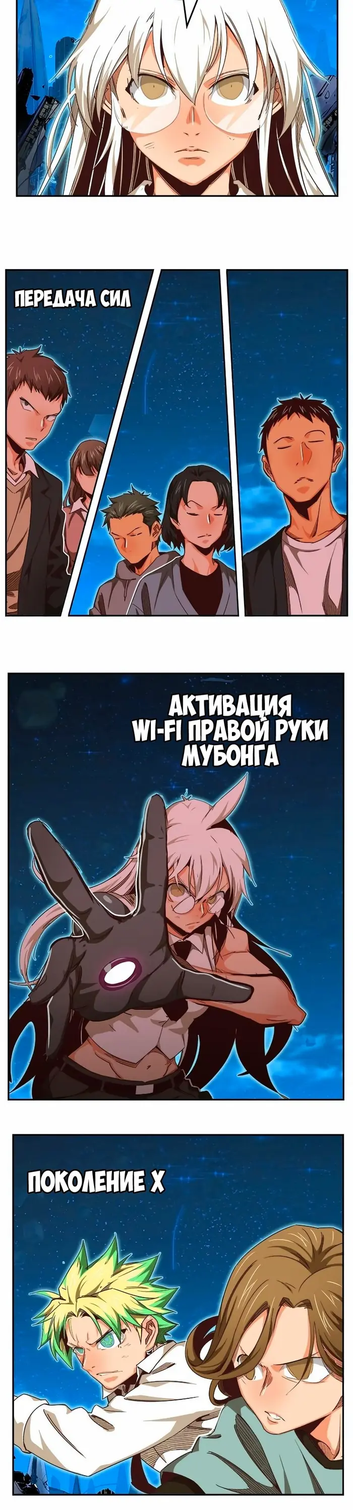 Страница 26