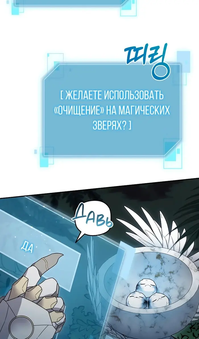 Страница 61
