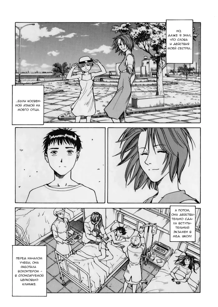 Страница 15