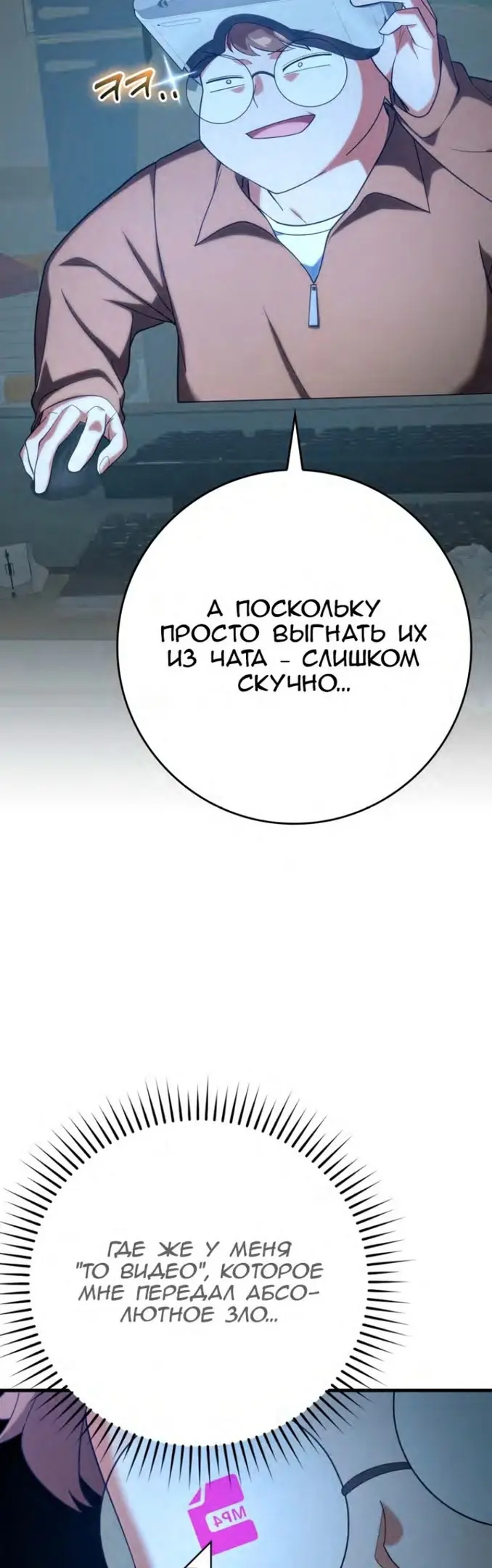 Страница 33