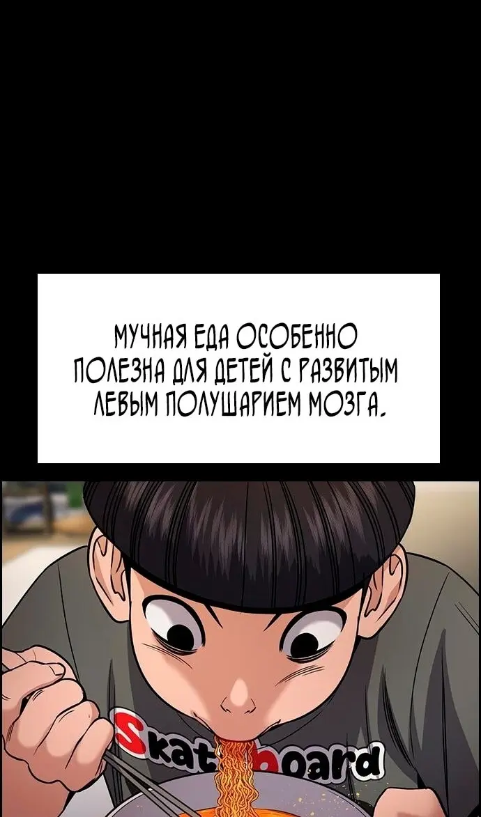 Страница 69