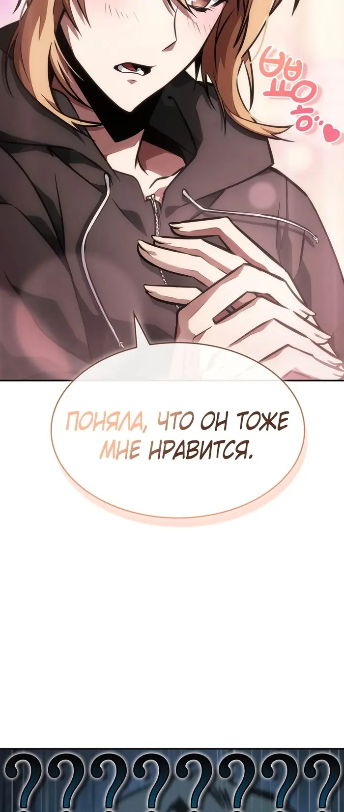 Страница 65