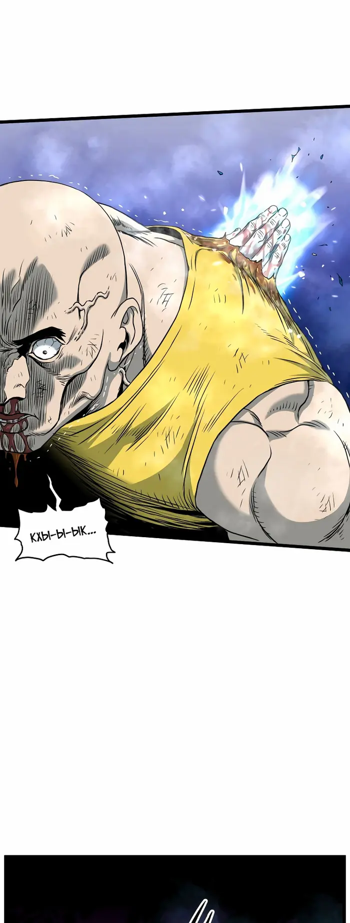 Страница 59