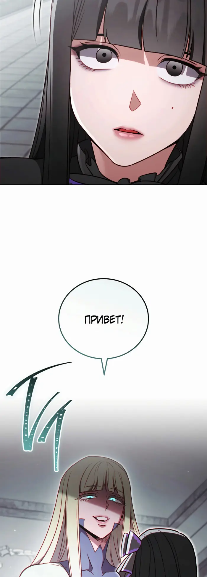 Страница 56