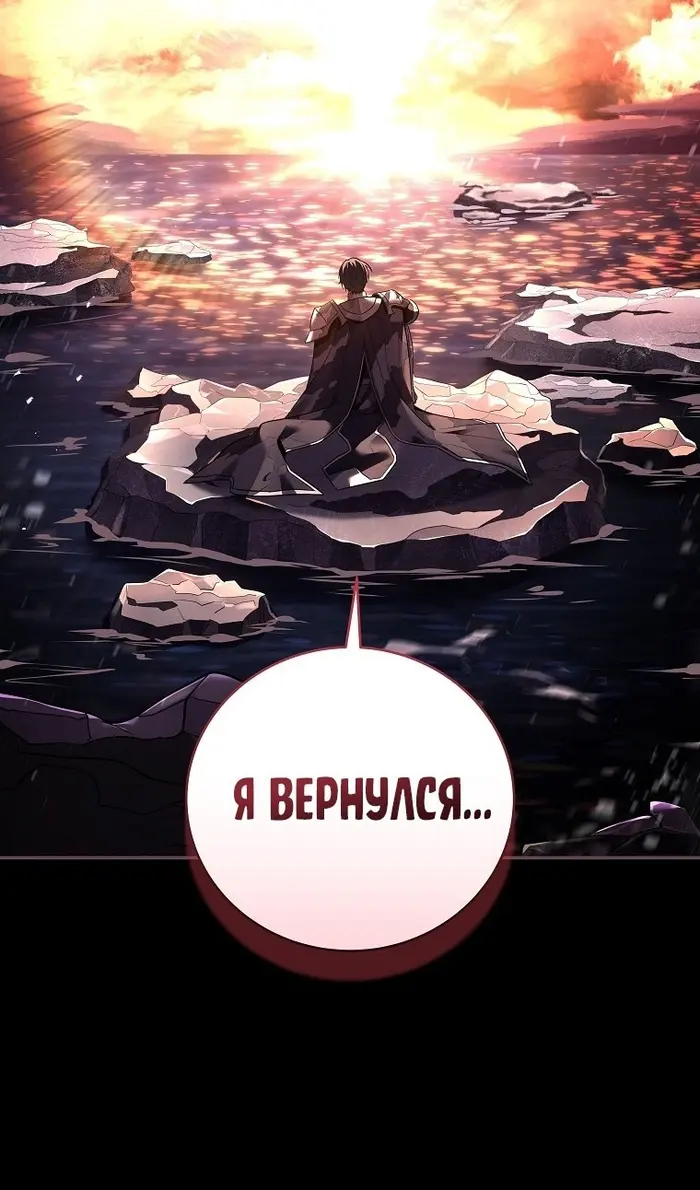 Страница 81