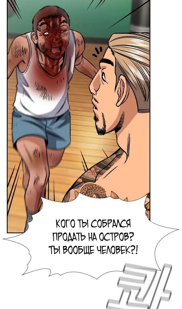 Страница 85