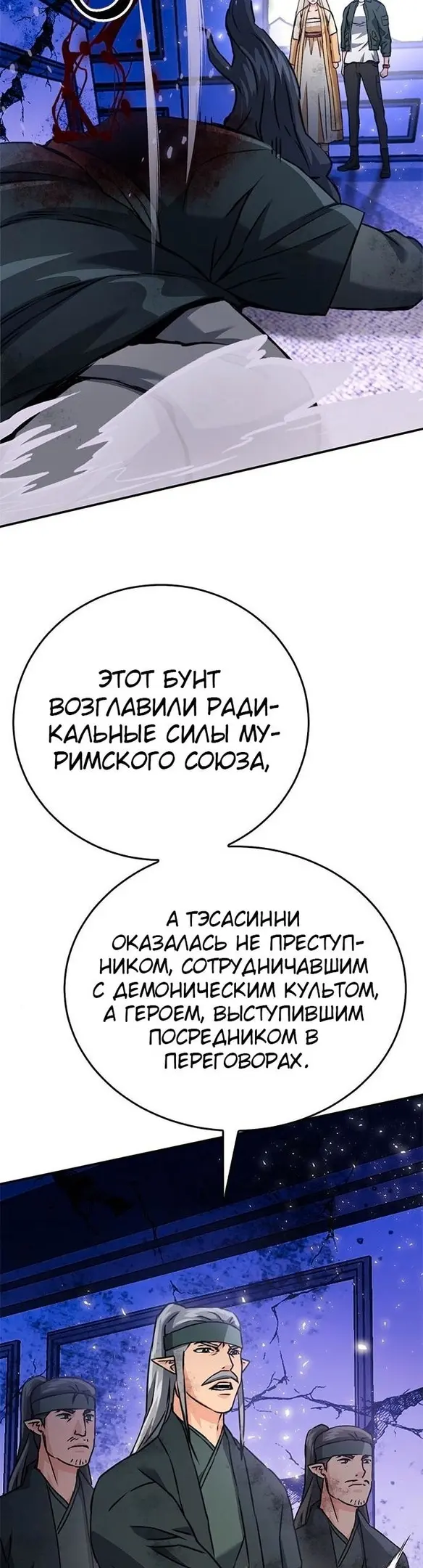Страница 43