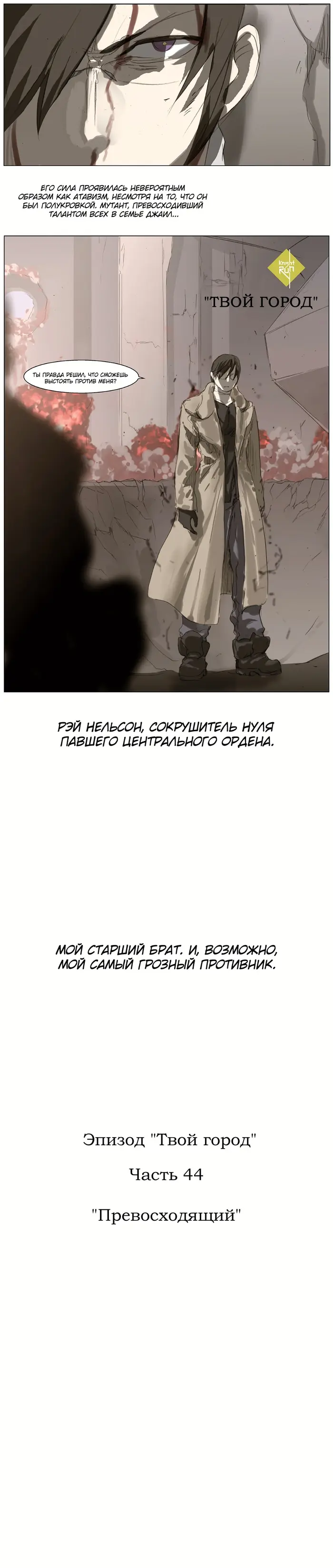 Страница 17