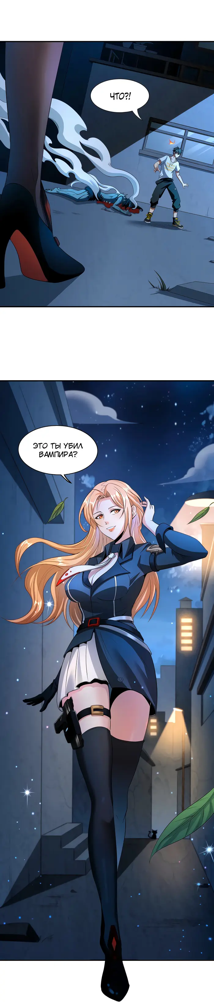 Страница 5