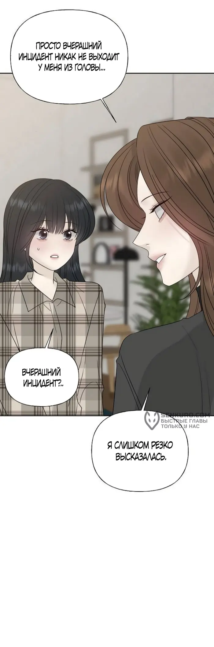 Страница 63