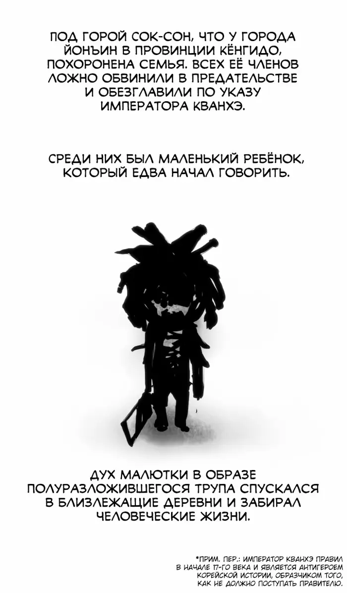 Страница 40