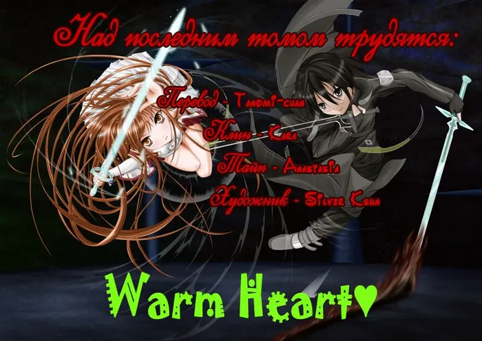 Страница 30