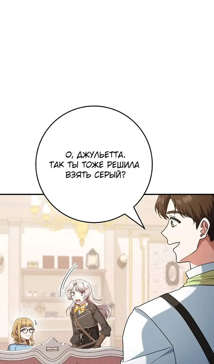 Страница 80