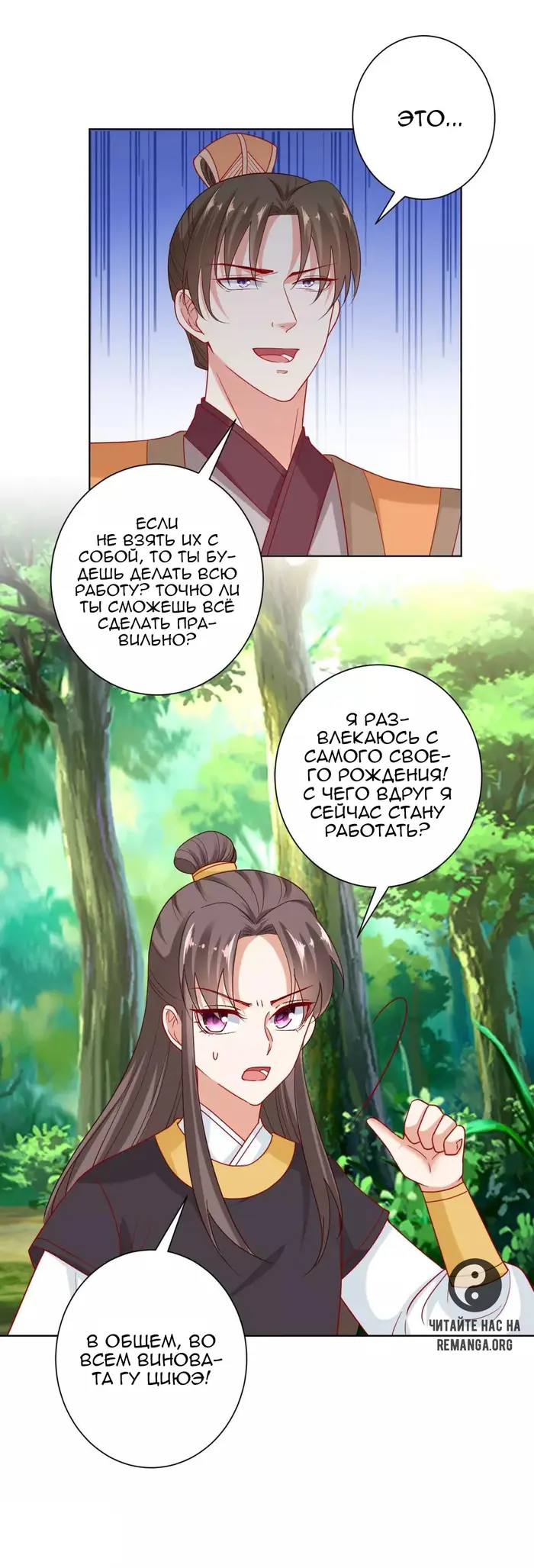 Страница 17