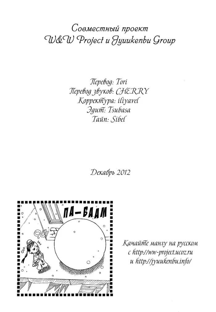Страница 17