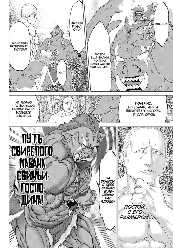 Страница 34