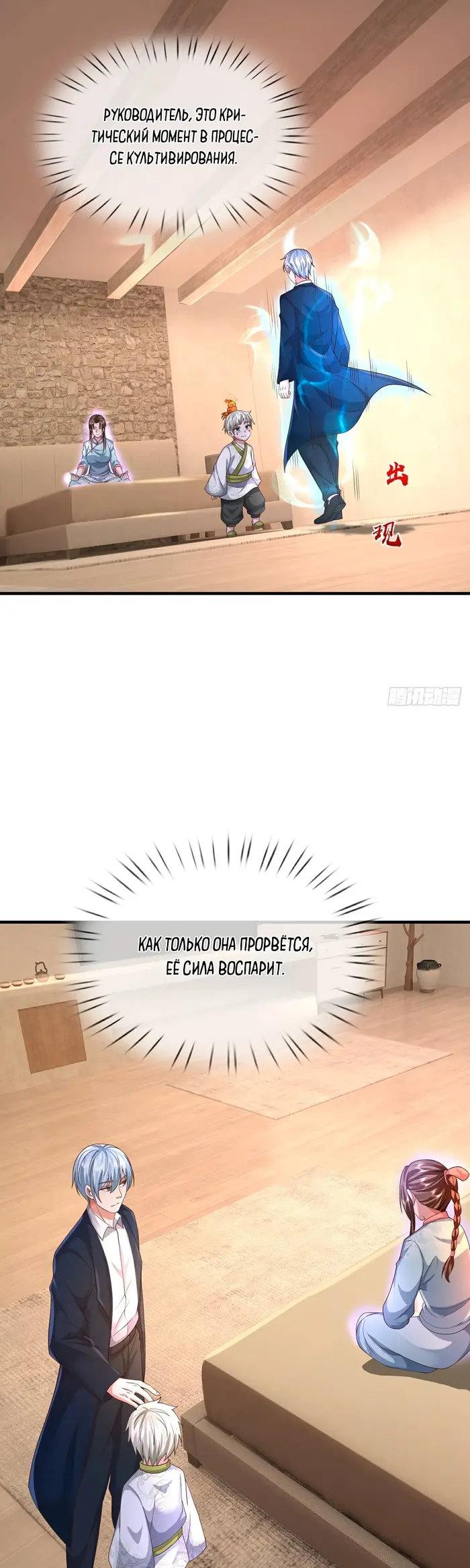 Страница 5