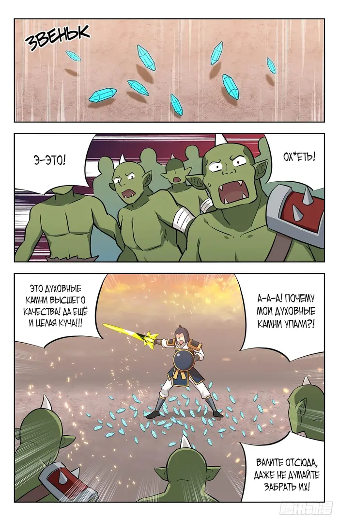Страница 13