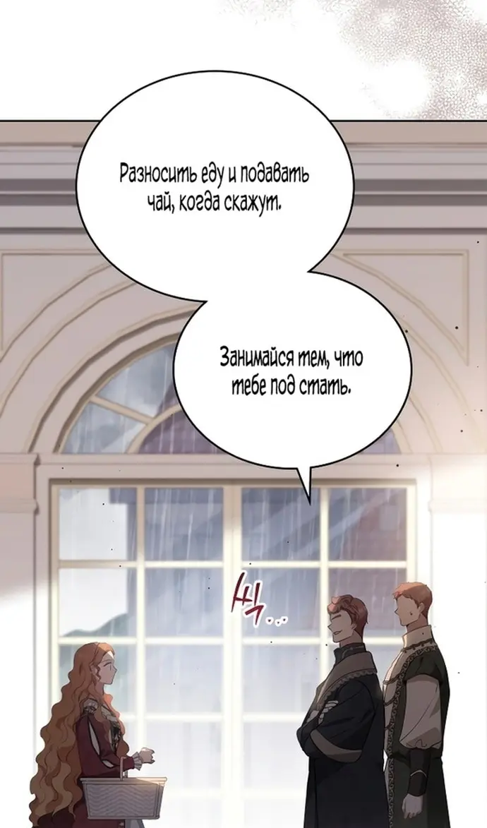 Страница 59