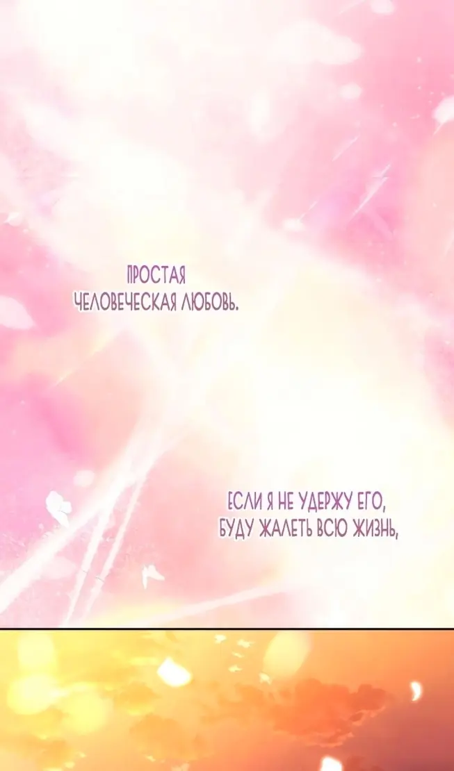 Страница 93