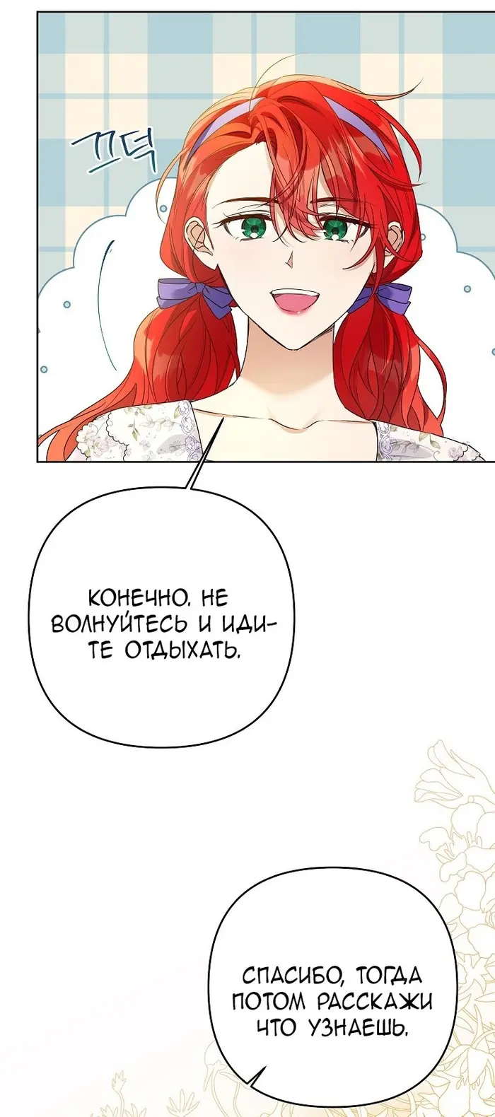 Страница 58