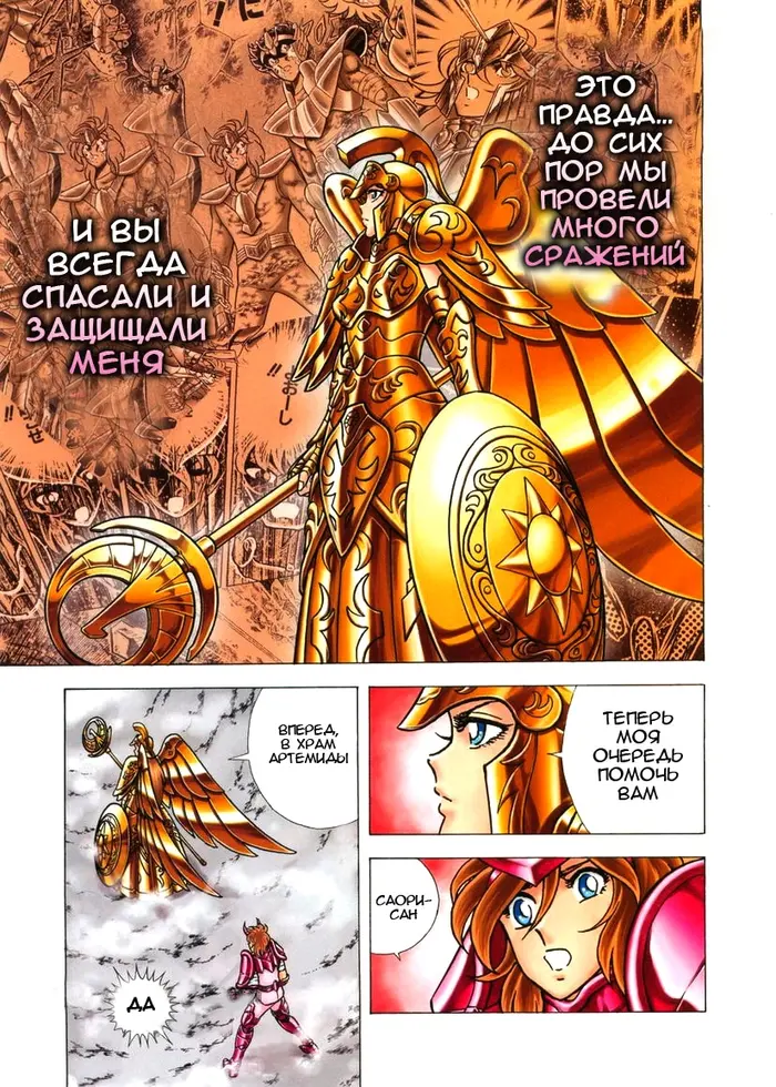 Страница 16
