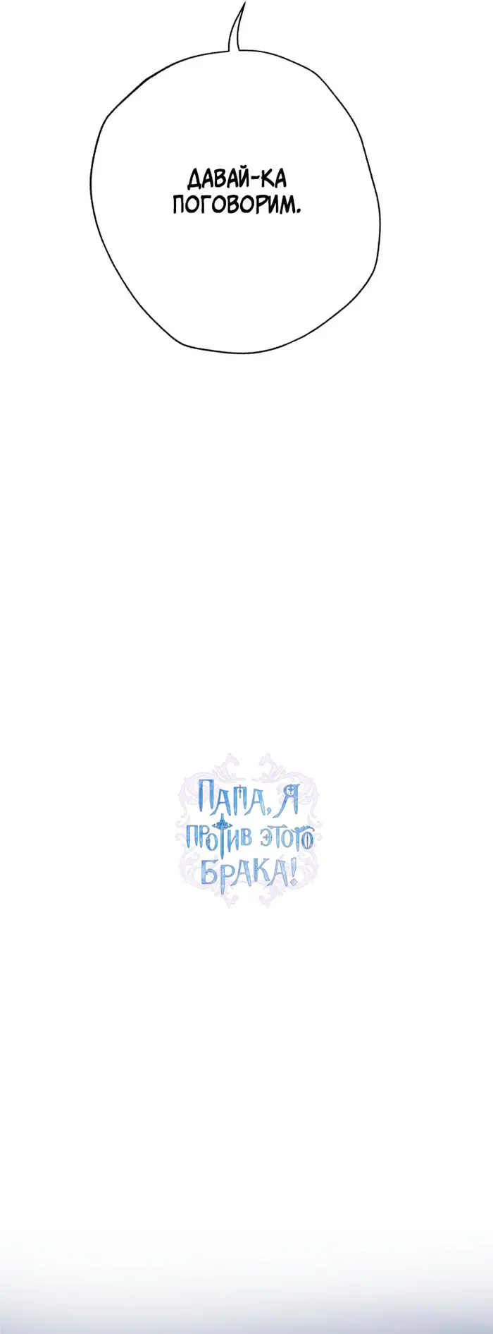Страница 66