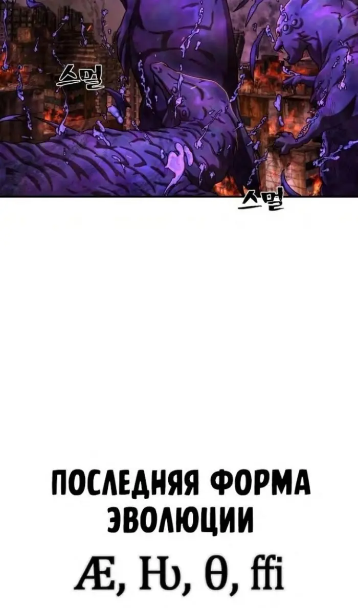 Страница 80