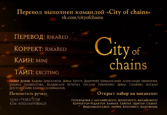 Страница 21